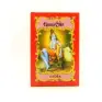 Imagen del producto  8423645310488