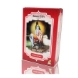 Imagen del producto 8423645310501