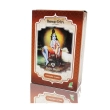 Imagen del producto 8423645310617